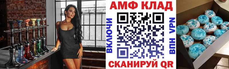 АМФ 98%  кракен рабочий сайт  Кологрив 
