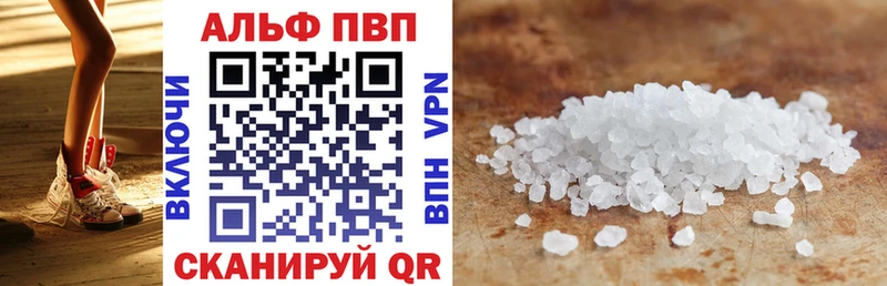 ОМГ ОМГ ССЫЛКА  Кологрив  A-PVP кристаллы 