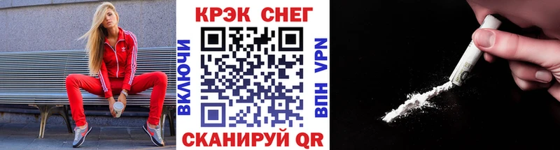ссылка на мегу онион  Кологрив  Кокаин 99% 