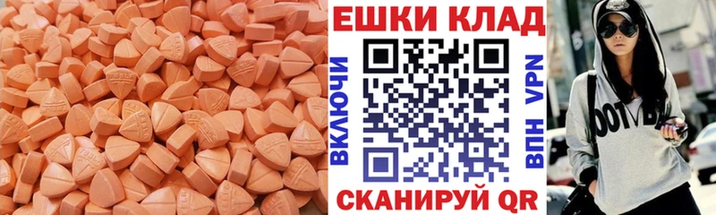 ЭКСТАЗИ Дубай  купить   blacksprut маркетплейс  Кологрив 