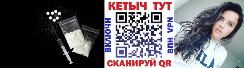 КЕТАМИН VHQ  KRAKEN ТОР  Кологрив 