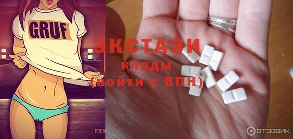 круглые Аркадак