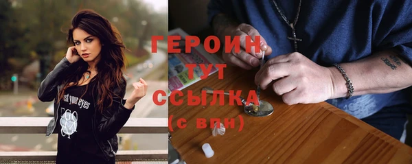 героин Балахна