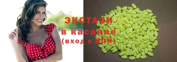 марки nbome Армянск