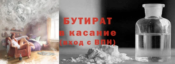 марки nbome Армянск