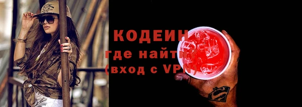 марки nbome Армянск