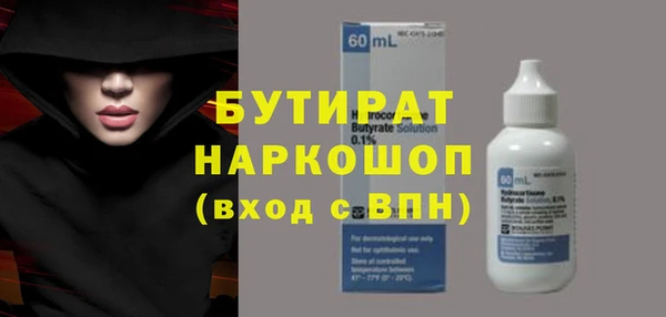круглые Аркадак