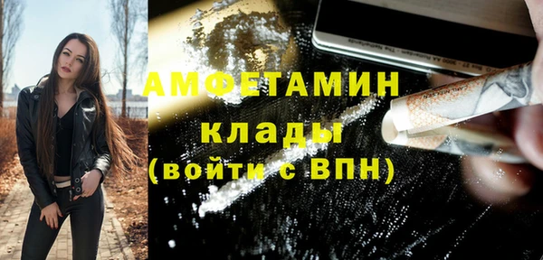 спиды Арсеньев