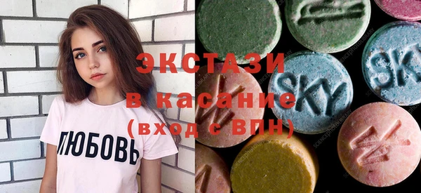 мяу мяу кристалл Алексеевка