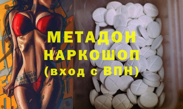 марки nbome Армянск