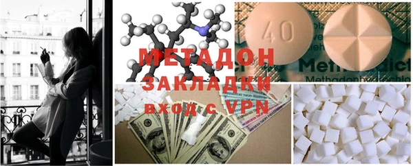 альфа пвп VHQ Балабаново