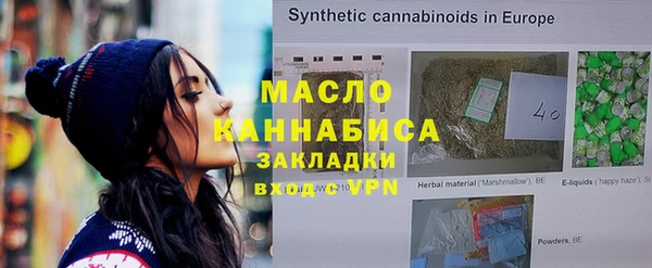 марки nbome Баксан