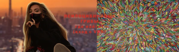 марки nbome Армянск