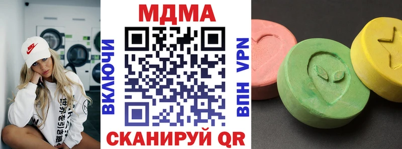 МДМА Molly  что такое   Кологрив 