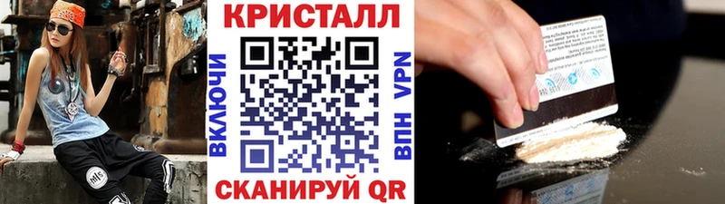 МЕТАМФЕТАМИН Methamphetamine  МЕГА tor  Кологрив  магазин продажи  