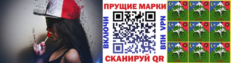 наркошоп  Кологрив  Наркотические марки 1,5мг 