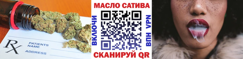 ТГК вейп  Кологрив 